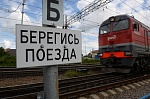 В Вологодской области тепловоз столкнулся с грузовым поездом